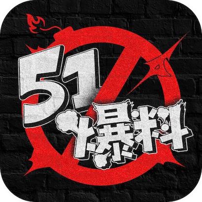 无限就御姐